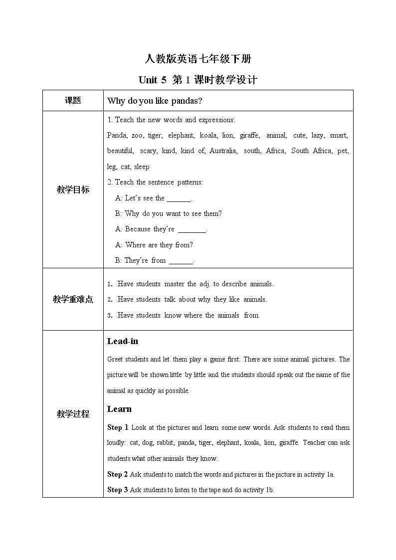 Unit5 Why do you like pandas(第1课时)课件(送教案练习)01