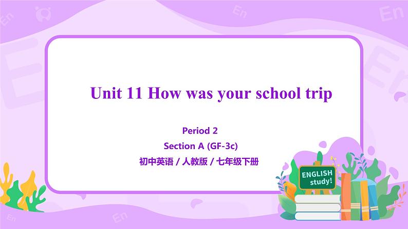 Unit 12 What did you do last weekend (第2课时)课件(送教案练习)01
