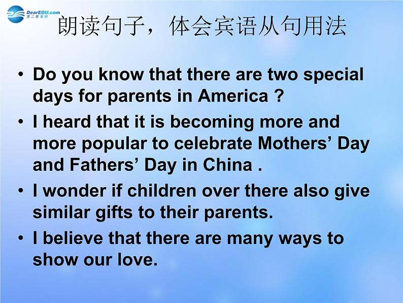 九年级英语全册 Unit 2 I think that mooncakes are delicious!Section A 2d课件 (新版)人教新目标版第2页