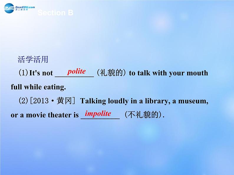 九年级英语全册 Unit 3 Could you please tell me where the restrooms are?Section B课件 (新版)人教新目标版第8页