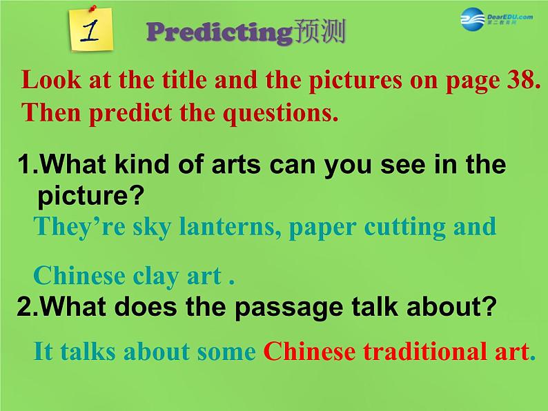 湖北省松滋市涴市镇初级中学九年级英语全册 Unit 5 What are the shirts made of?Section B(2a-2e)课件第6页