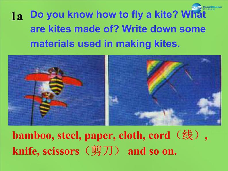 湖北省松滋市涴市镇初级中学九年级英语全册 Unit 5 What are the shirts made of?Section B(1a-1e)课件第7页