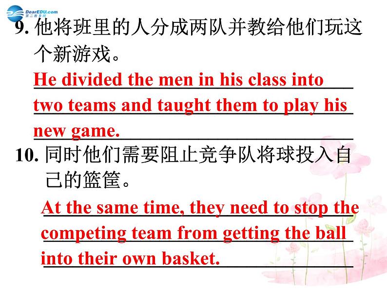 湖北省罗田县李婆墩中学九年级英语全册 Unit 6 When was it invented 6 Section B self check课件第4页