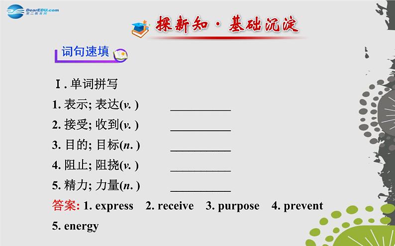 【世纪金榜】九年级英语全册 Unit 8 It must belong to Carla Section B(2a—2e)课件02