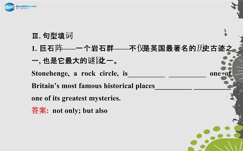 【世纪金榜】九年级英语全册 Unit 8 It must belong to Carla Section B(2a—2e)课件05