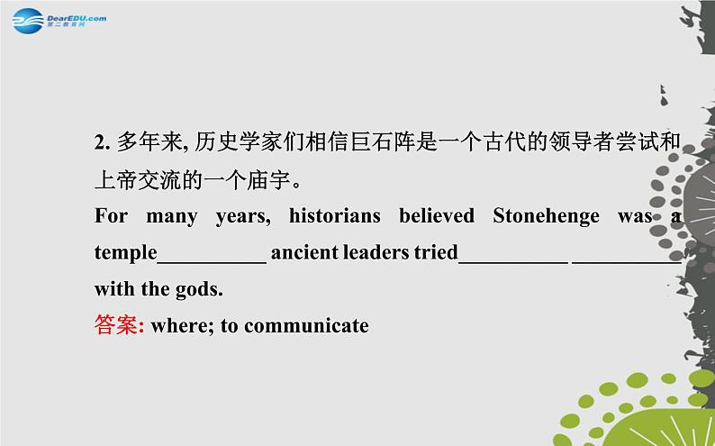 【世纪金榜】九年级英语全册 Unit 8 It must belong to Carla Section B(2a—2e)课件06