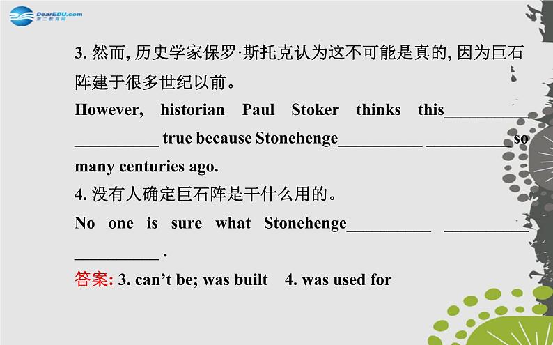 【世纪金榜】九年级英语全册 Unit 8 It must belong to Carla Section B(2a—2e)课件07