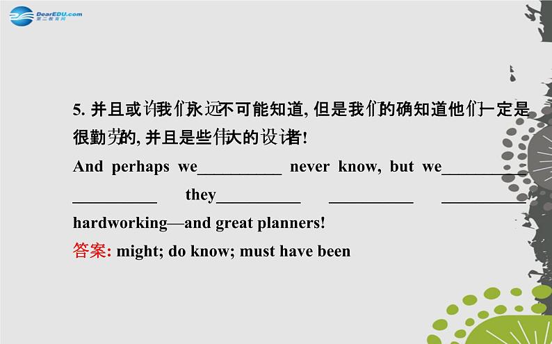 【世纪金榜】九年级英语全册 Unit 8 It must belong to Carla Section B(2a—2e)课件08