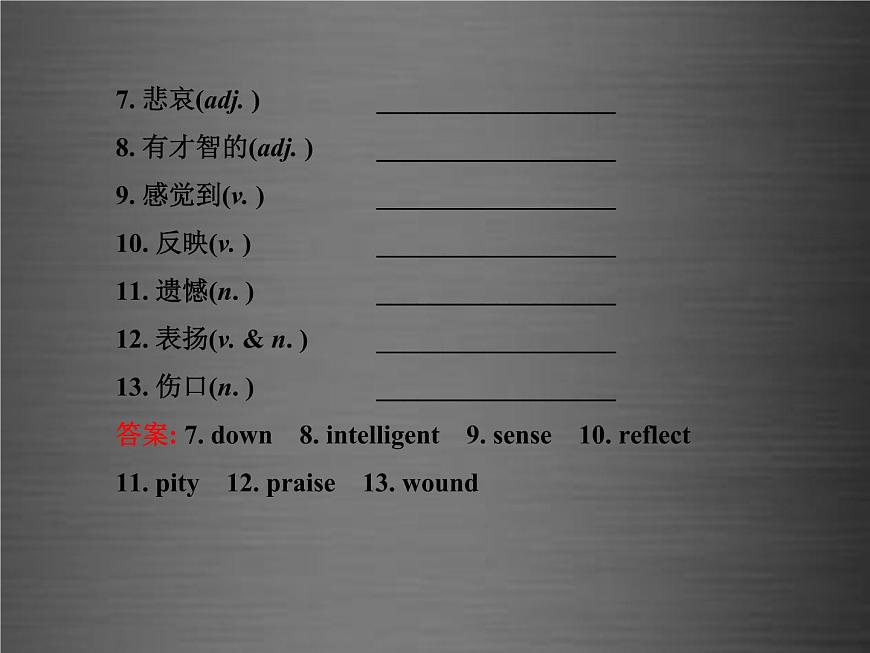 江蘇省灌云縣四隊(duì)中學(xué)九年級(jí)英語(yǔ)全冊(cè)《Unit 9 I like music that I can dance to》復(fù)習(xí)課件第3頁(yè)