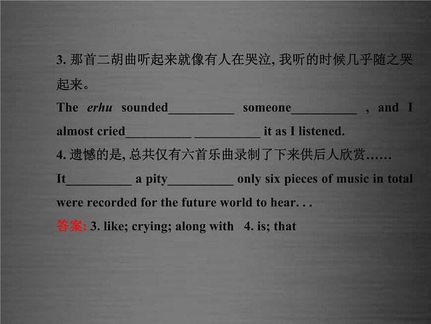 江蘇省灌云縣四隊(duì)中學(xué)九年級(jí)英語(yǔ)全冊(cè)《Unit 9 I like music that I can dance to》復(fù)習(xí)課件第7頁(yè)