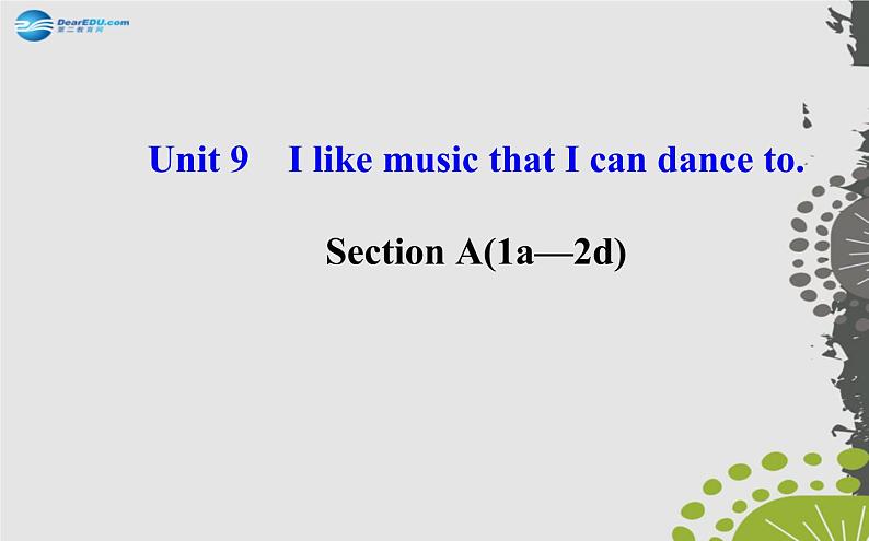 【世纪金榜】九年级英语全册 Unit 9 I like music that I can dance to Section A(1a—2d)课件第1页