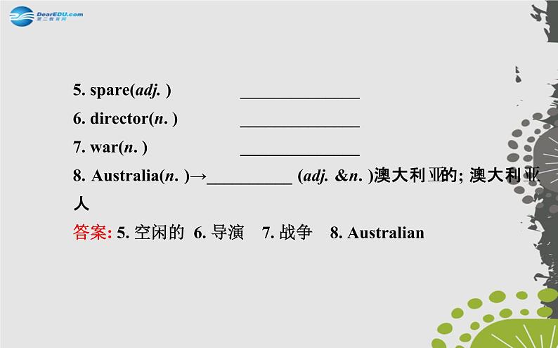 【世纪金榜】九年级英语全册 Unit 9 I like music that I can dance to Section A(1a—2d)课件第3页