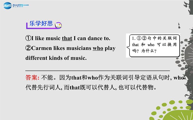 【世纪金榜】九年级英语全册 Unit 9 I like music that I can dance to Section A(1a—2d)课件第6页