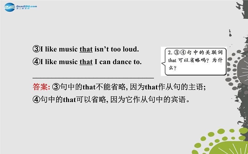 【世纪金榜】九年级英语全册 Unit 9 I like music that I can dance to Section A(1a—2d)课件第7页