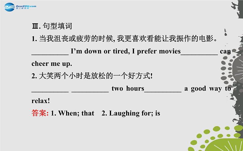 【世纪金榜】九年级英语全册 Unit 9 I like music that I can dance to Section A(3a—4c)课件第4页
