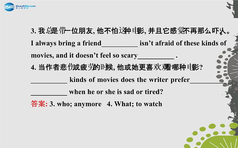 【世纪金榜】九年级英语全册 Unit 9 I like music that I can dance to Section A(3a—4c)课件第5页