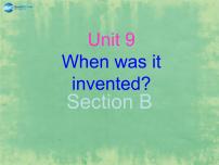 初中英語人教新目標(biāo) (Go for it) 版九年級全冊Unit 9 I like music that I can dance to.Section A圖片課件ppt