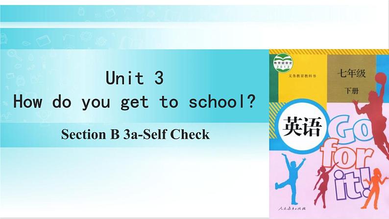 人教版英语七年级下册 Unit 3 第5课时(B 3a-Self Check) 教学课件第1页