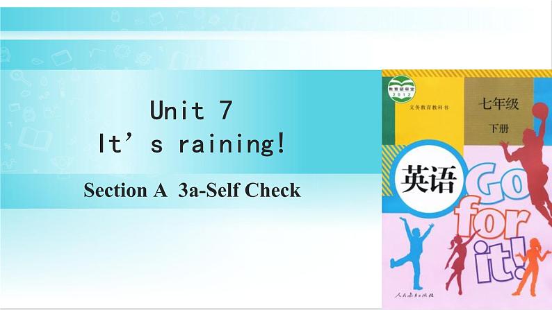 人教版英语七年级下册 Unit 7 第5课时(B 3a-self check) 教学课件第1页
