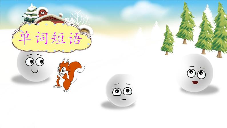 人教版英语七年级下册 Review of Unit 10 教学课件03