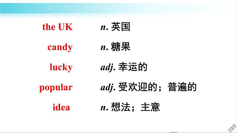 人教版英语七年级下册 Review of Unit 10 教学课件08