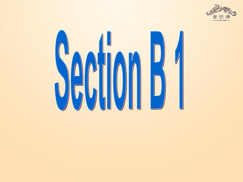 九年级英语全册 Unit 8 It must belong to Carla(第4课时)课件第2页