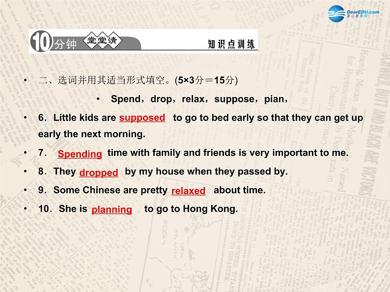 九年级英语全册 Unit 10 You're supposed to shake hands(第2课时)课件03