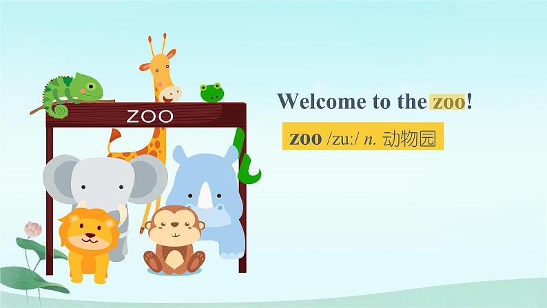 Unit 5 Why do you like pandas Section A(1a—1c) -2021-2022学年七年级英语下册 人教版 课件(共29张PPT)第4页