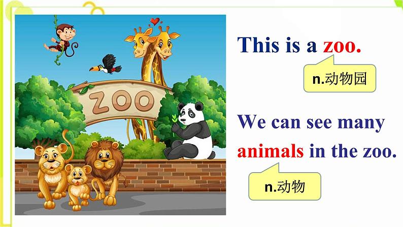 Unit 5 Why do you like pandas Section A (1a--2c) -2021-2022学年七年级英语下册 人教版 课件(共28张PPT)第4页