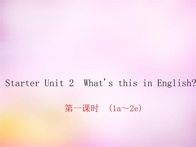 Starter Unit 2 What’s this in English课件101