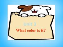 人教新目标 (Go for it) 版七年级上册Unit 3 What color is it ?教课课件ppt
