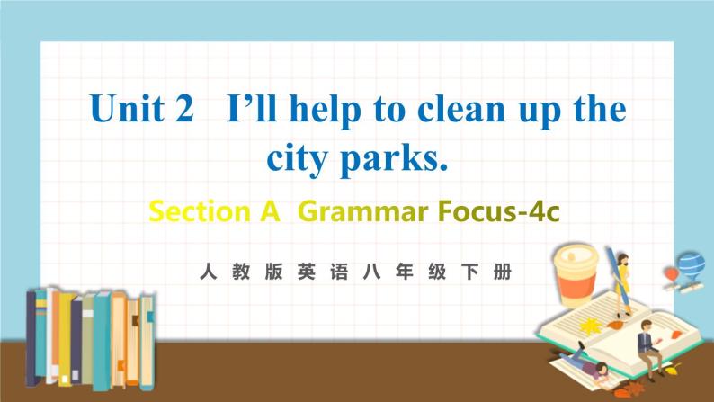 人教版英语八年级下册 Unit 2 第3课时（A Grammar Focus-4c） 教学课件01
