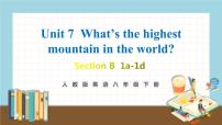 初中人教新目标 (Go for it) 版Section B优秀教学课件ppt