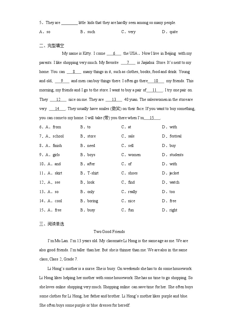 人教版英语七年级上册期末高频考点专题突破Unit7 SectionB学案02