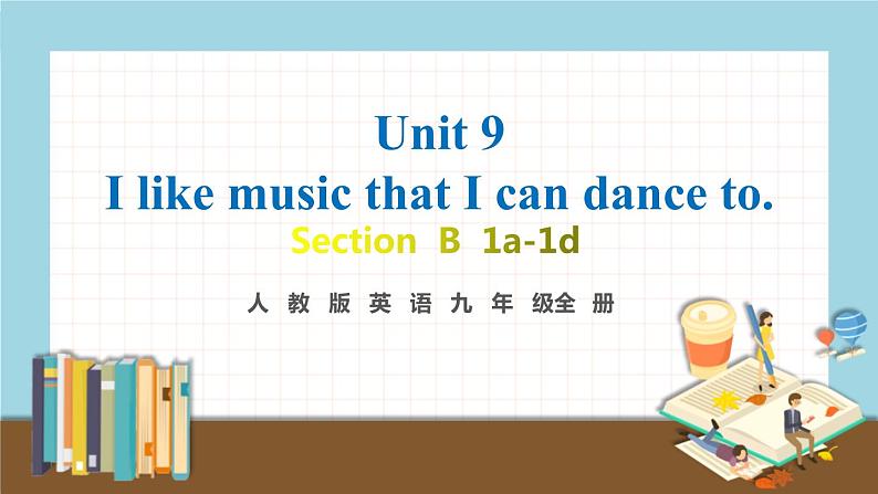 人教版英语九年级全册 Unit 9 第4课时(B 1a-1d) 教学课件第1页