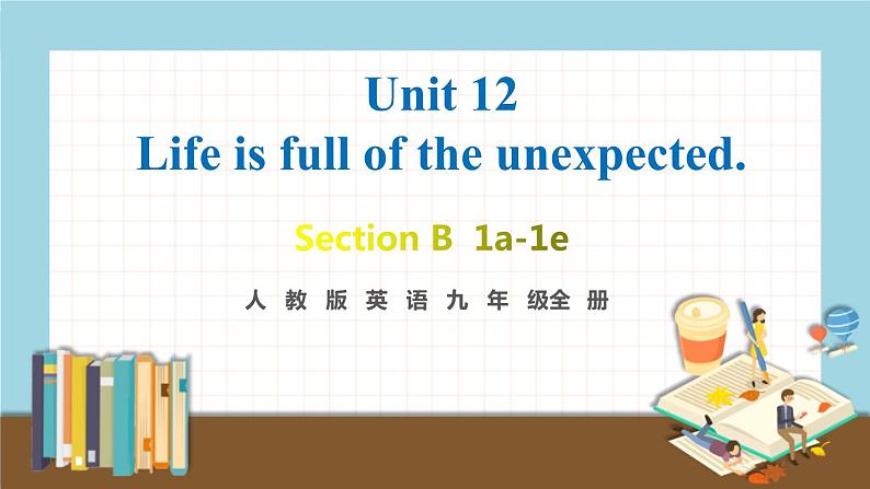 人教版英语九年级全册 Unit 12 第4课时(B 1a-1e) 教学课件第1页
