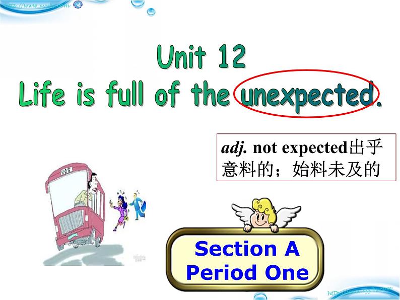 12 Section A1课件PPT第1页