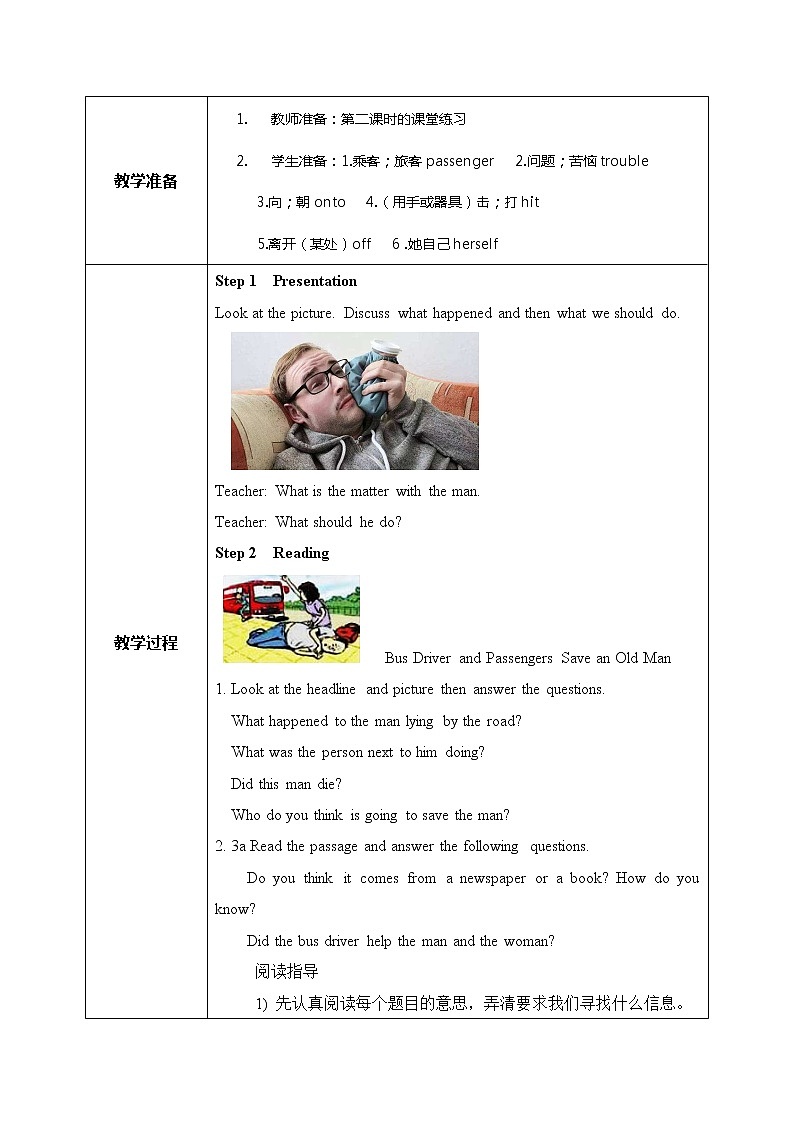 Unit1 What's the matter. SectionA(3a-3c)课件+教案+练习02