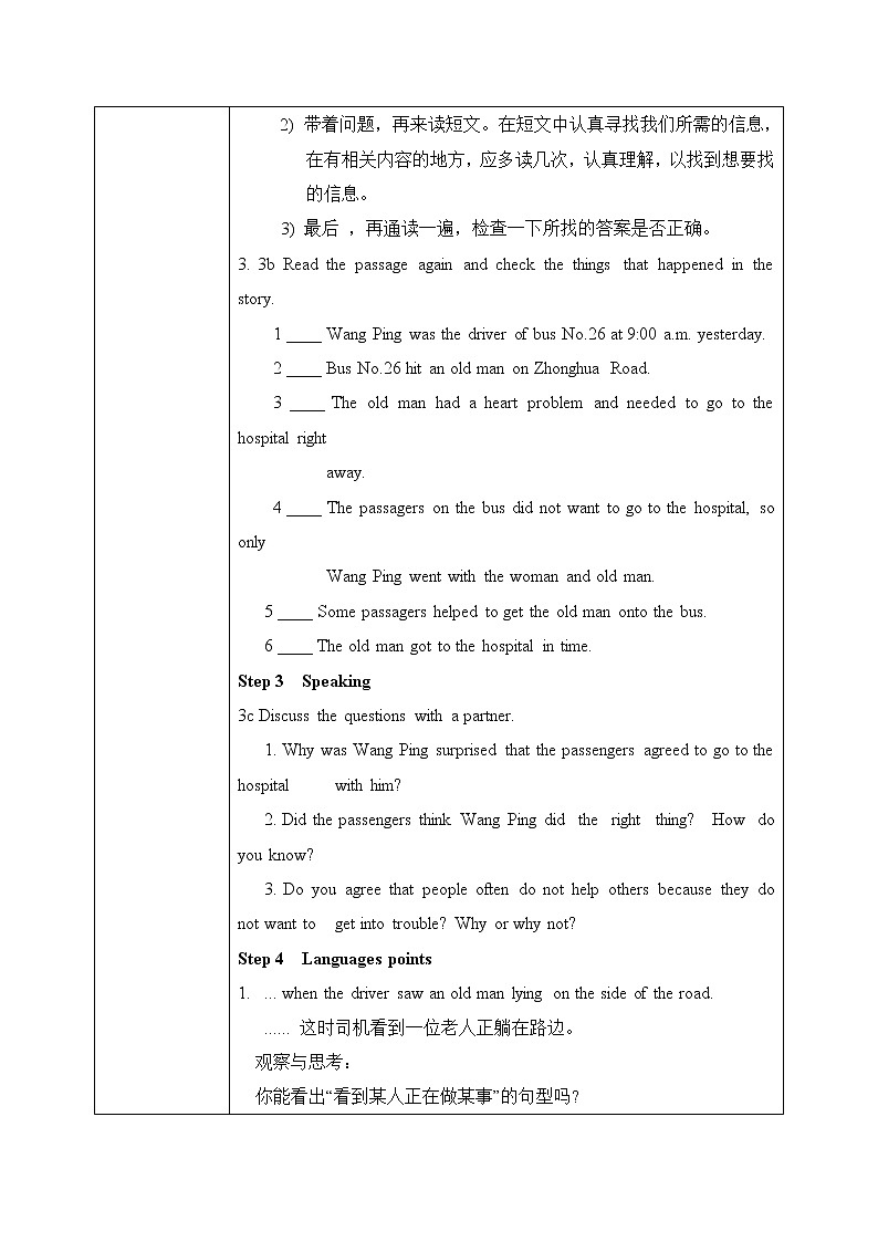 Unit1 What's the matter. SectionA(3a-3c)课件+教案+练习03