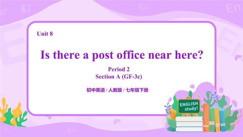 Unit 8 Is there a post office near here  (第2课时)  课件（送教案练习）01