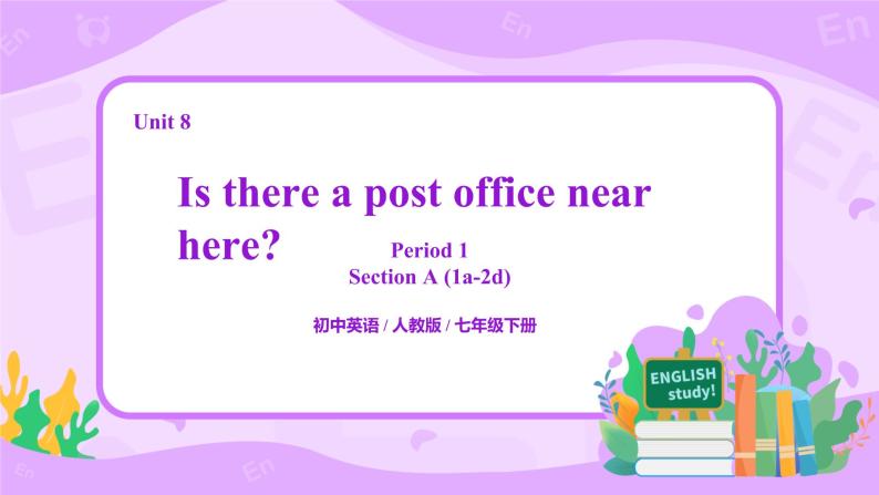 Unit 8  Is there a post office near here  (第1课时)  课件（送教案练习）01