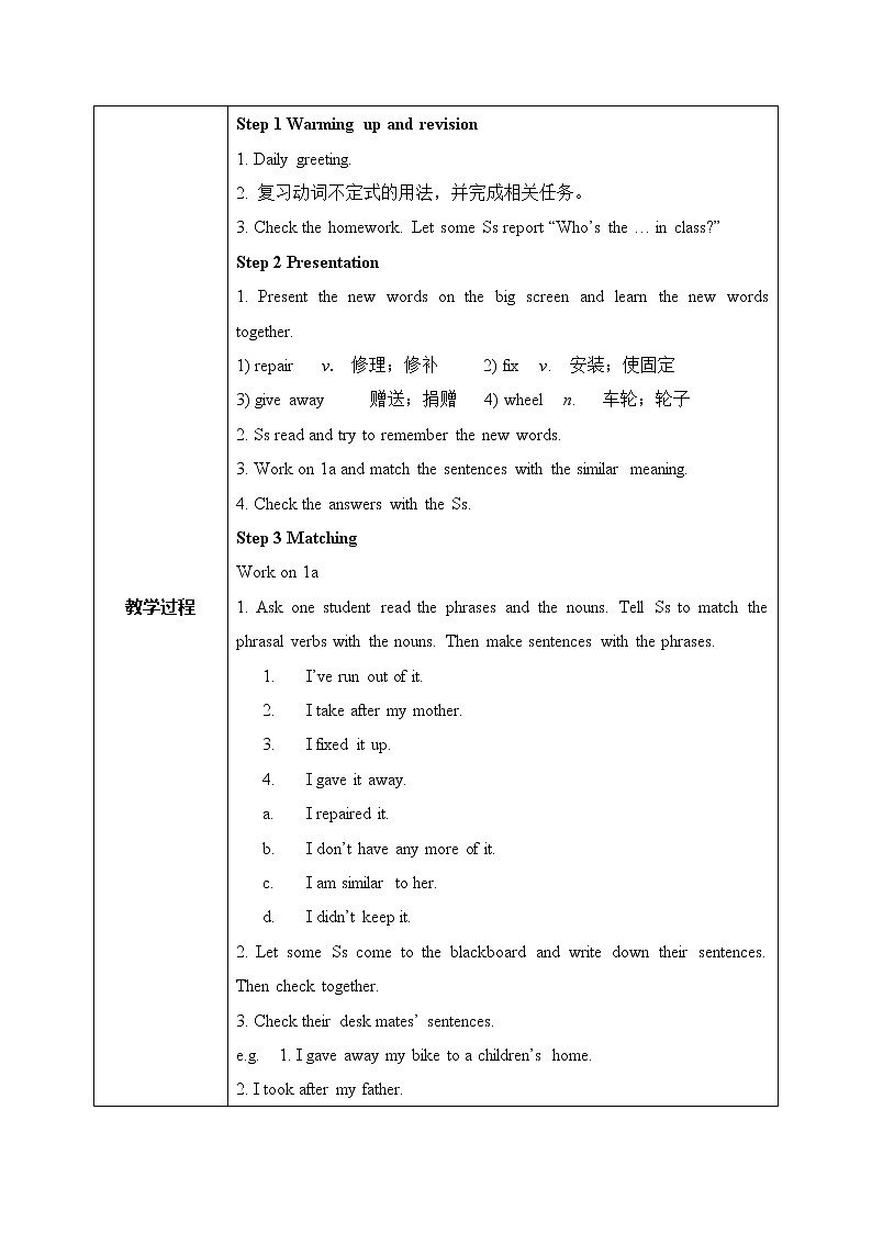 Unit 2 I'll help to clean up the city parks SectionB(1a-1e)课件+教案+练习02
