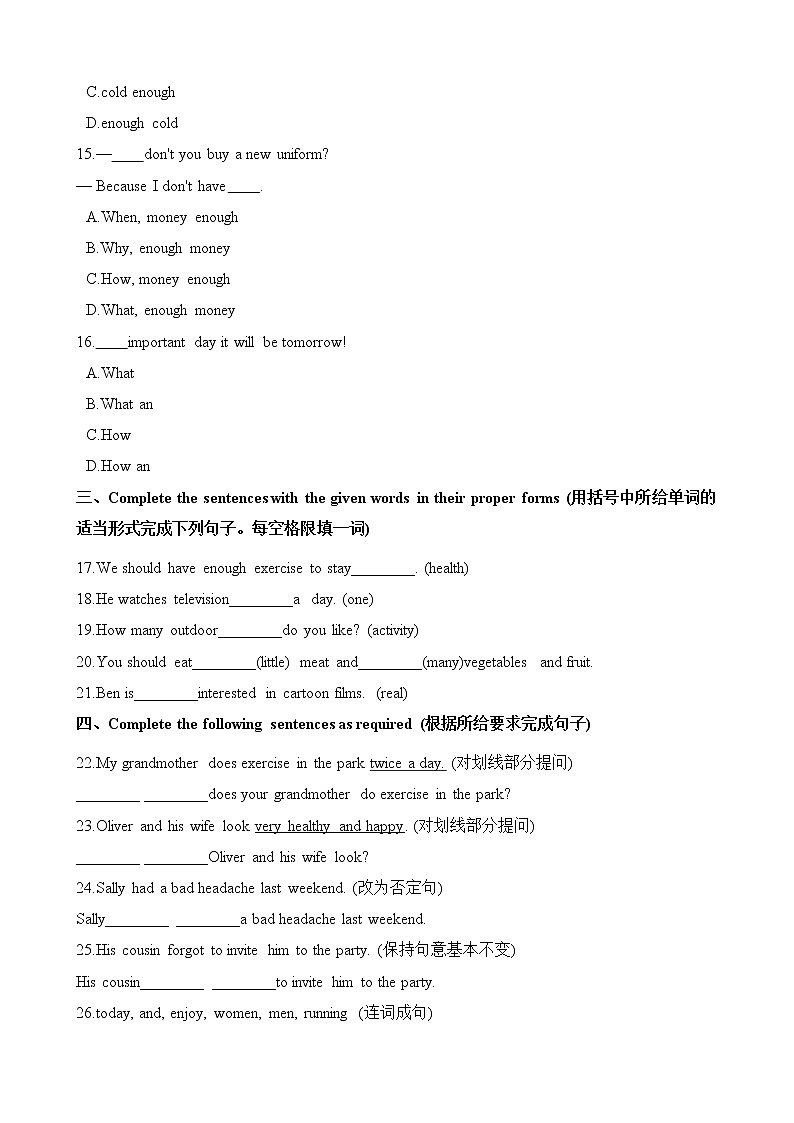 六年級下冊英語一課一練-Module 1 Unit 4 Staying healthy同步練習(xí)3 牛津上海版(一起)(含解析)第3頁