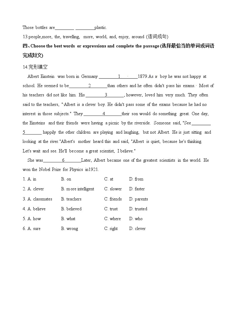 六年级下册英语一课一练-Module 3 Unit 10 Forests and land同步练习3 牛津上海版(一起)(含解析)第3页