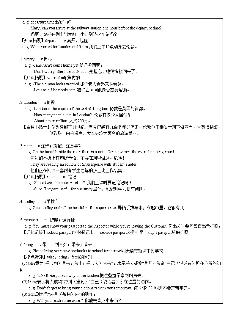 牛津上海版六年级下英语学案 Unit 2 At the airport第2页