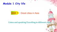 英语六年级下册（新版）Unit 1 Great cities in Asia背景图ppt课件