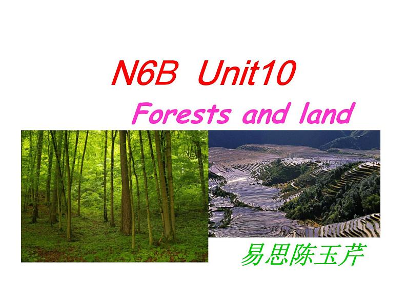 六年级下册英语课件-Unit 10 Forests and land |牛津上海版 (共46张PPT)第1页