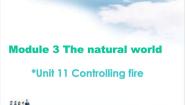 牛津上海版 (五四制)Unit 11 Controlling fire背景图ppt课件