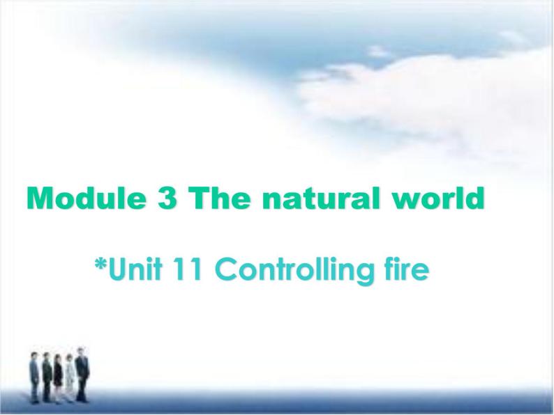 六年级下册英语课件-Unit 11 Controlling fire ｜牛津上海版２ (共25张PPT)01