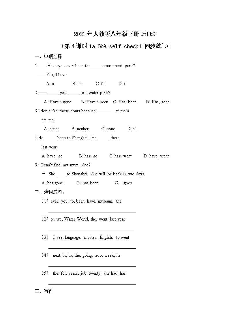Unit 9 Have you ever been to a museum (第4课时) 课件(送教案练习)01